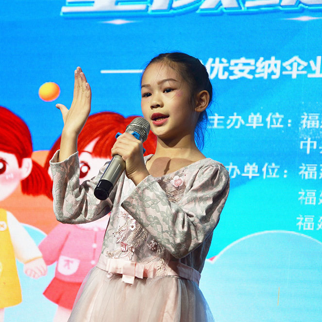 童顏綻放，企業(yè)同行 優(yōu)安納六一節(jié)員工子女關(guān)愛活動